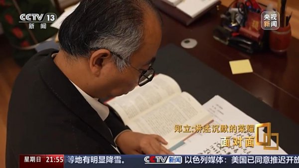 让荣耀不再千里默，他潜心计划收复荫藏阵线少见细节